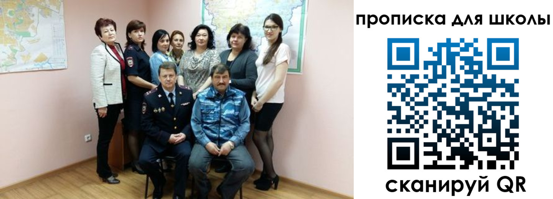 временная регистрация госуслуги в Москве